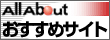 allabout