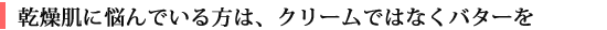 ●皮脂量が多い方は肌がきれい