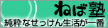 �˂Ώm