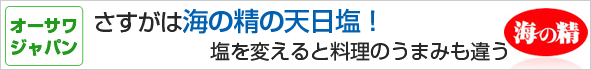 農薬・化学肥料不使用 国内産の雑穀15種類で栄養満点