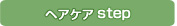 �إ�����step