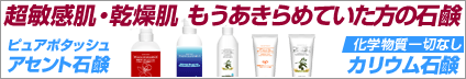 �ԥ奢�ݥ��å���