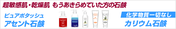 �ԥ奢�ݥ��å���