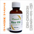 �饤�����㡼�४����ڥȥ饤����/5ml�� [�����ֹ桧bi2315]