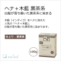 �إʡ������ʹ����/100��� [�����ֹ桧bi2273]