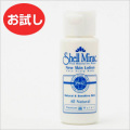 ������ߥ�å� ������쥹���塼���������ʥȥ饤����55ml��[�����ֹ桧bi2399]