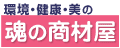 ���E���N�E���̍��̏��މ�