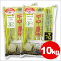 ̵������̵���������Υҡ�������ˡ�ơֶˡʤ���ߡˡ�10Kg [�����ֹ桧ke3115]��