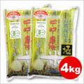 ̵������̵���������Υҡ�������ˡ�ơֶˡʤ���ߡˡ�4Kg [�����ֹ桧ke3117]