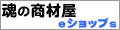 ���E���N�E���̍��̏��މ�