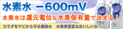 ���ǿ� ��600mV ���ǿ�ϴԸ��Ű̡�������ͭ�̤Ƿ�ޤ롪 ������򥵥Ӥ�����򹯿� ������˭�٤ʤ���������
