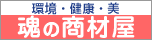 �{���̃i�`�����������Y�� ���̏��މ�