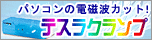 �ƥ��饯����