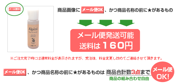 魂の商材屋のお試し商品コーナー