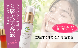 新商品：鋭意製造中