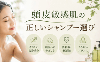 無香料を選ぶ人が増えている理由とは?