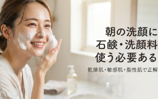 モリンガブライト化粧品の美容力徹底解説