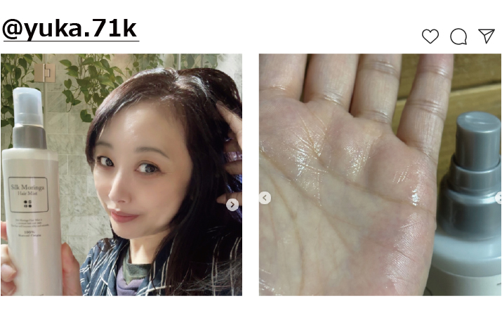 Instagramシルクモリンガヘアミスト