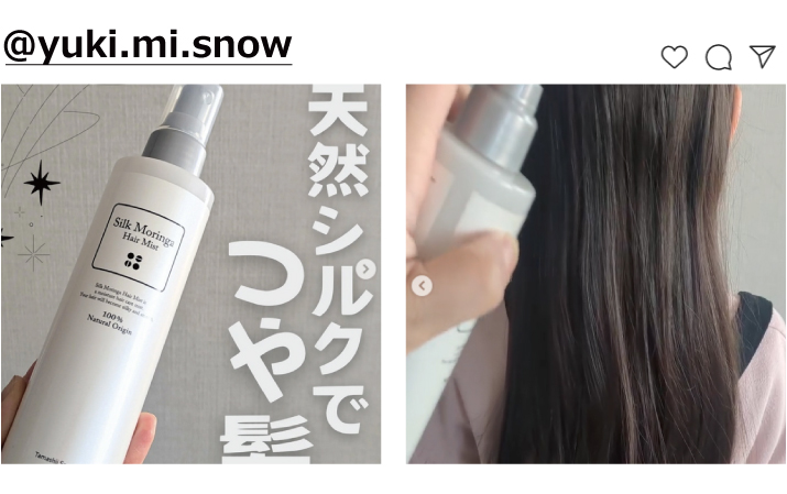 Instagramシルクモリンガヘアミスト