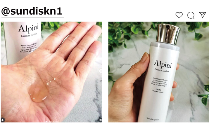 Instagramアルピニエッセンスローション