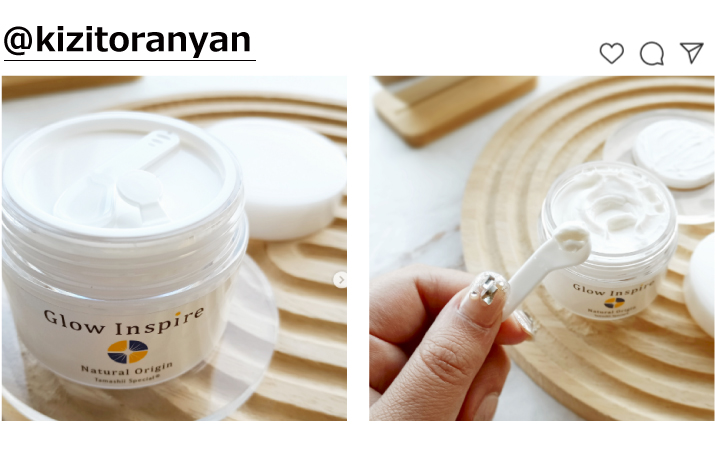 グロウインスパイア