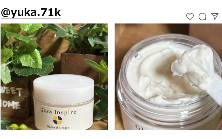 グロウインスパイア