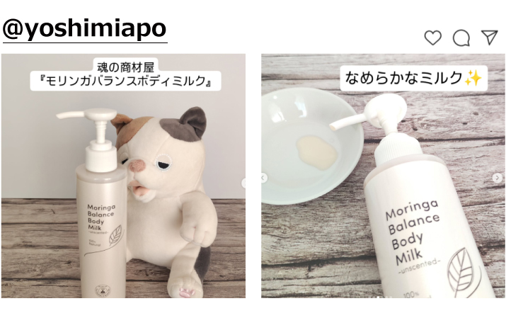 モリンガブライトセラム