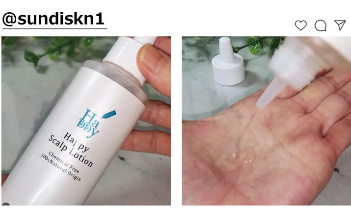 魂のハッピースカルプローション