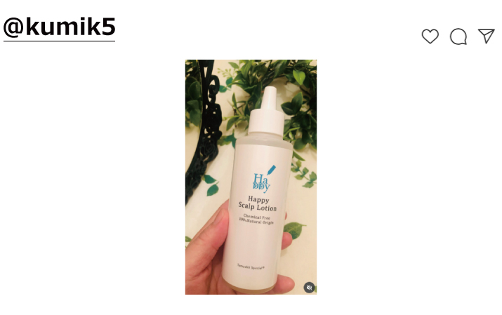 魂のハッピースカルプローション