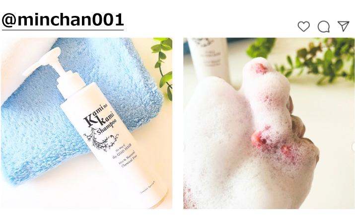 カミノカミシャンプー