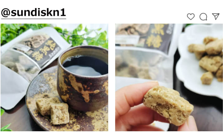 大竹名人の純黒糖Instagram投稿