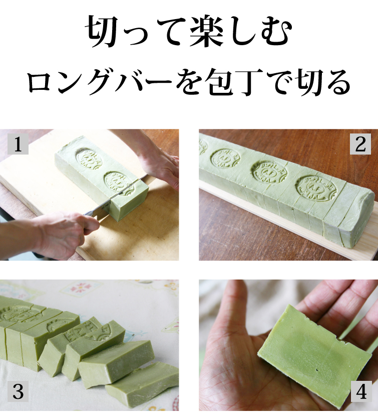 2025年新物】アレッポの石鹸ロングバー約1200g アレッポの石鹸