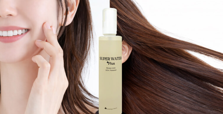 スーパーウォータープラス