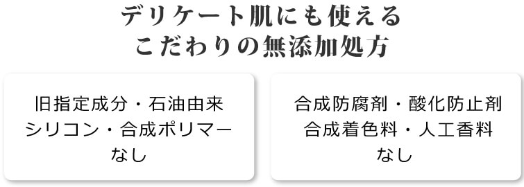 アルピニエッセンスクリーム デリケートな肌にもおススメできるこだわりの無添加処方 「Tamashii Special」は弊社の登録商標です。登録第6258121号