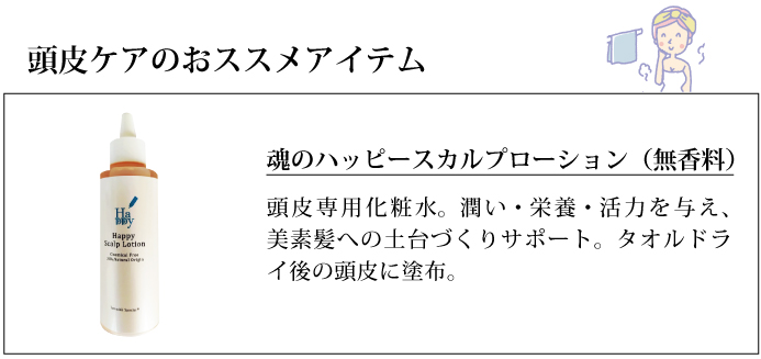 カミノカミシャンプー