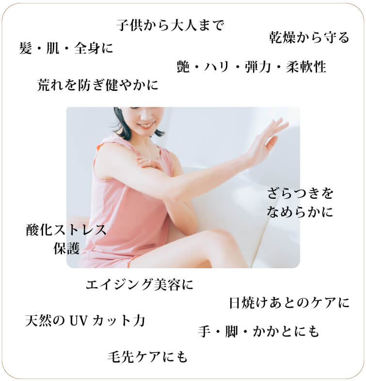 タマヌスキンオイル30ml）毛先ケアにも手・脚・かかとにも 天然のUVカット力 日焼けあとのケアに エイジング美容にざらつきを なめらかに酸化ストレス 保護艶・ハリ・弾力・柔軟性荒れを防ぎ健やかに乾燥から守る子供から大人まで髪・肌・全身に