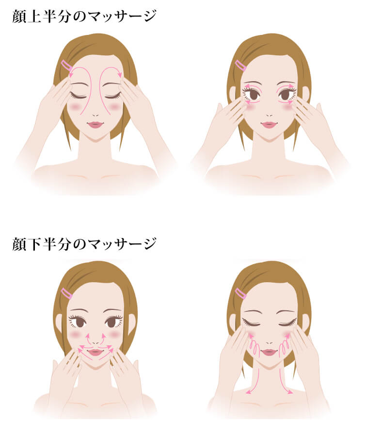 タマヌスキンオイル30ml）フェイスマッサージのやりかた