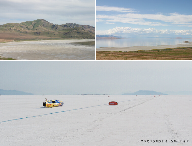 アメリカ・ユタ州のグレイトソルトレイク