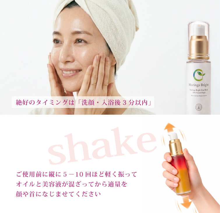 使用方法