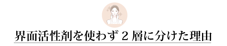 使うベストタイミングは「洗顔後すぐ」