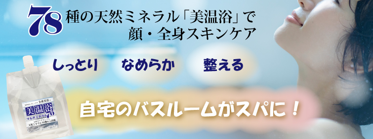 カテゴリ：オリジナル　ボディケア