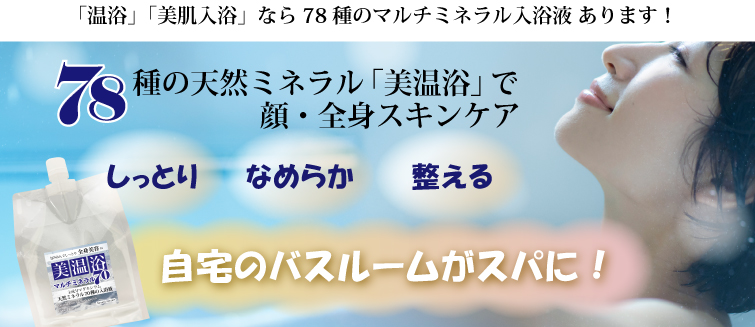 カテゴリ：オリジナル　ボディケア