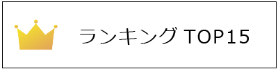 Instagramユーザーボイス