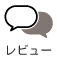 会員登録