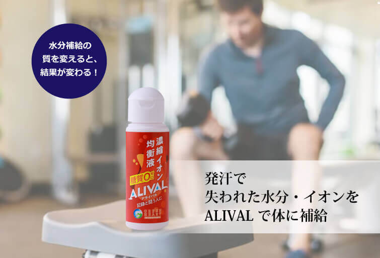 私たちの体温調整反応
