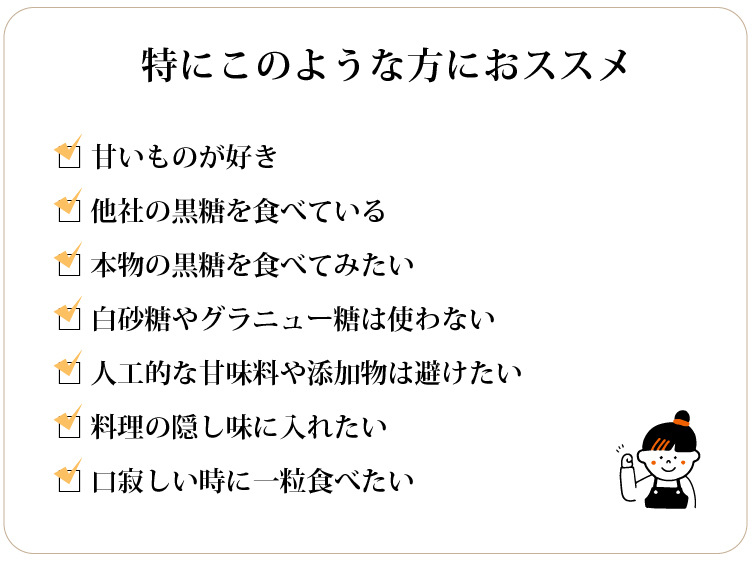 特にこのような方におススメ