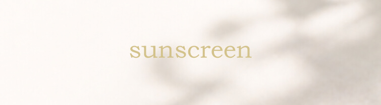 カテゴリ：日焼け止め