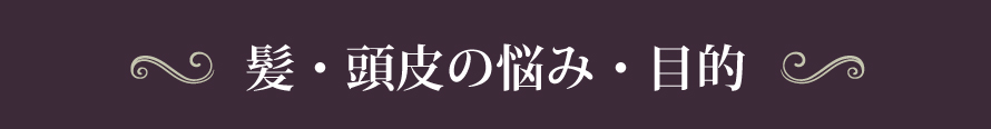 紫外線ダメージ