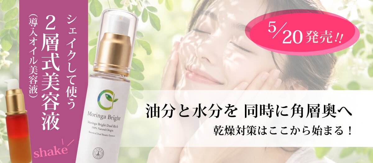 美温浴マルチミネラル70