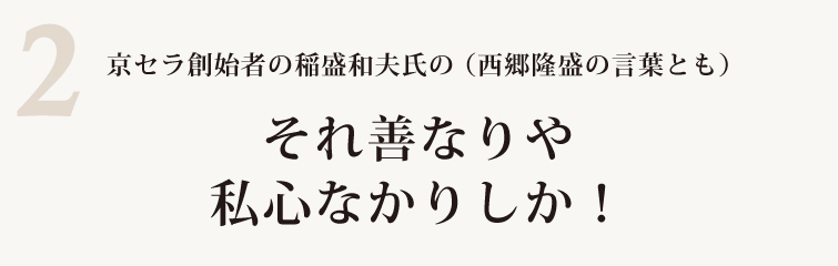 商お客さまへのお約束